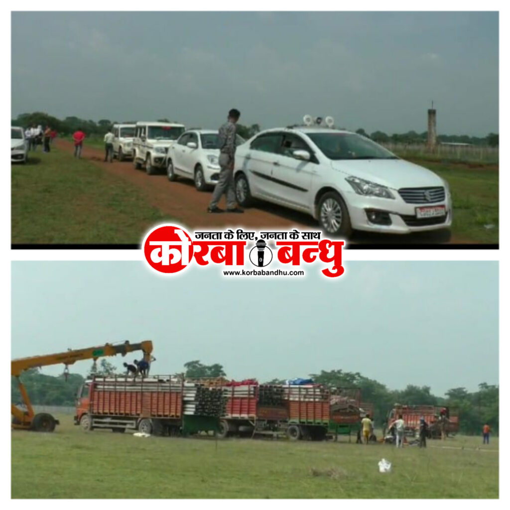 प्रधानमंत्री नरेंद्र मोदी का 14 सितंबर को रायगढ़ आगमन