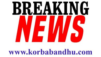 प्रशिक्षण