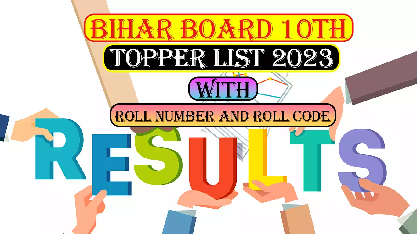 Bihar Board 10th Topper List