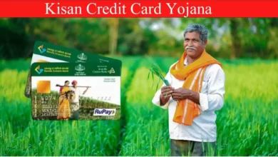 Kisan Credit Card Yojana